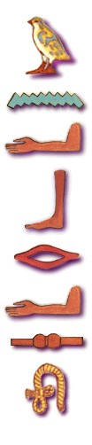 imagen de un jeroglifico que representa la frase, un abrazo